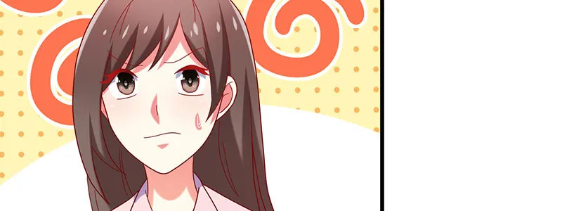 066.勾引 第17页