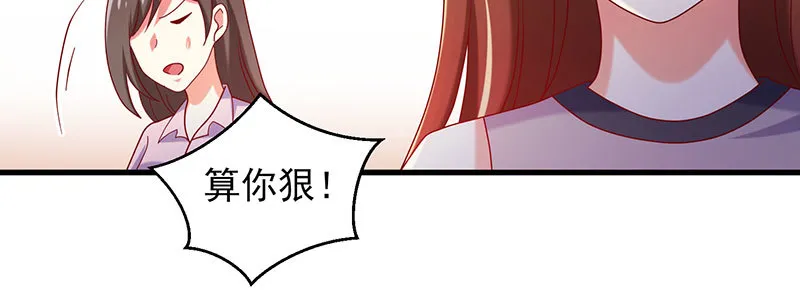 066.勾引 第20页