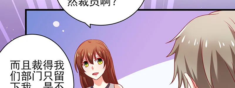 066.勾引 第26页
