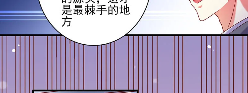 066.勾引 第41页