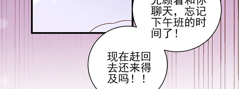 066.勾引 第43页