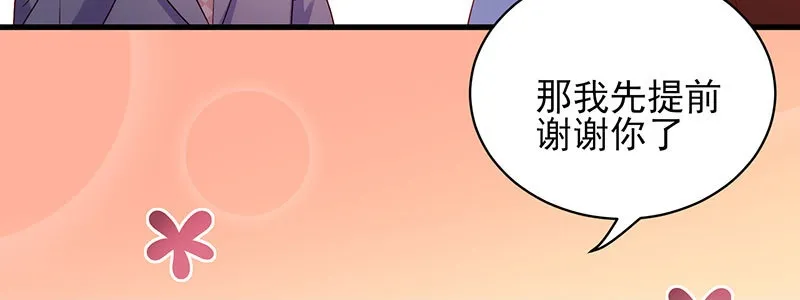 066.勾引 第50页