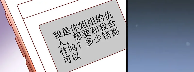 066.勾引 第54页