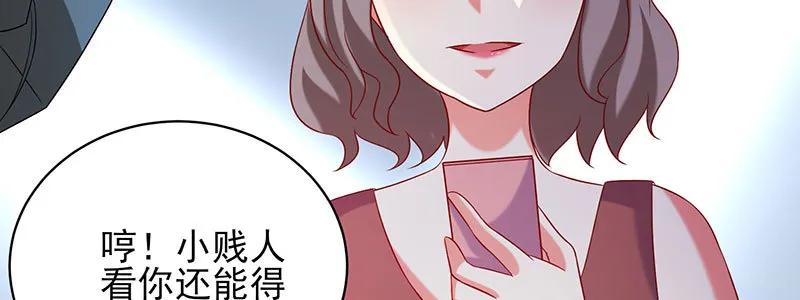 066.勾引 第56页