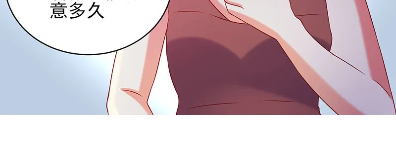 066.勾引 第57页