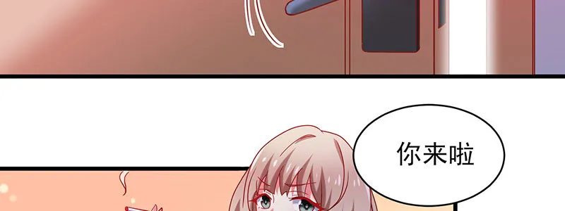 066.勾引 第64页