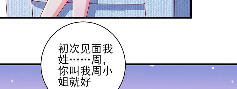 066.勾引 第67页