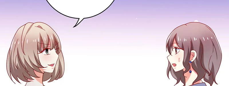066.勾引 第68页