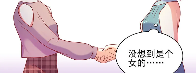 066.勾引 第69页