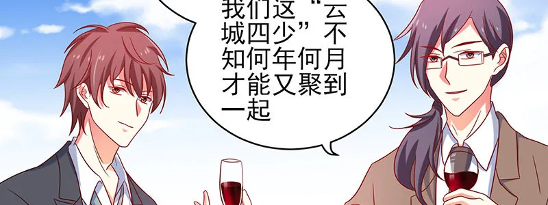 057 表白间接被拒绝 第7页
