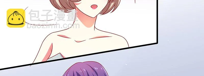 057 表白间接被拒绝 第13页