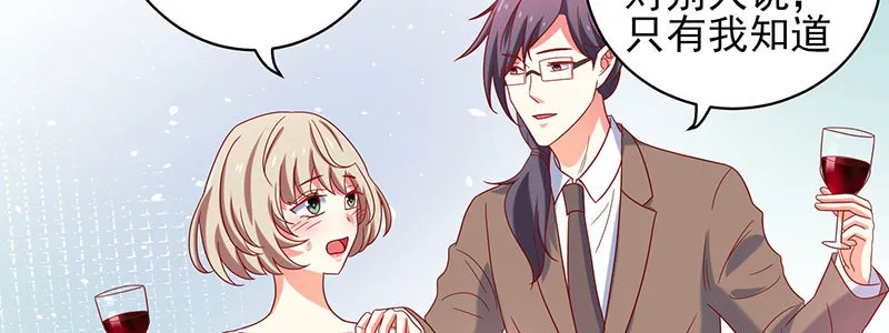057 表白间接被拒绝 第23页