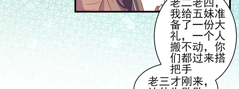 057 表白间接被拒绝 第33页
