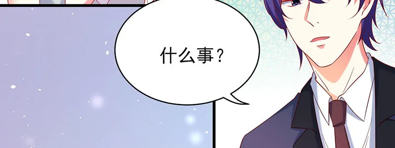 057 表白间接被拒绝 第41页