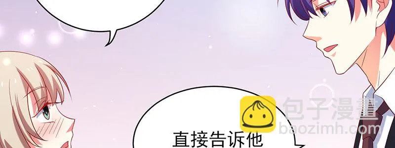 057 表白间接被拒绝 第43页