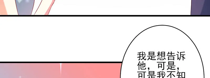 057 表白间接被拒绝 第45页