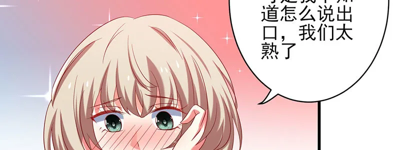057 表白间接被拒绝 第46页