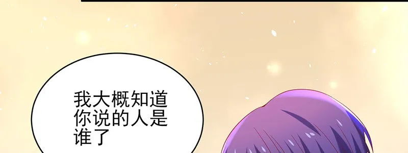 057 表白间接被拒绝 第50页