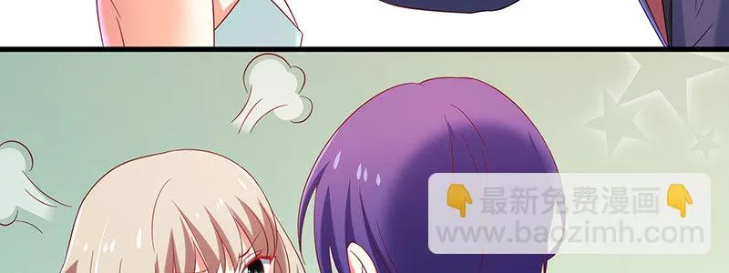 057 表白间接被拒绝 第53页