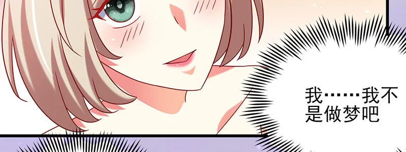 057 表白间接被拒绝 第63页