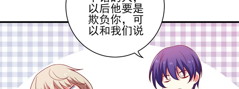 057 表白间接被拒绝 第69页