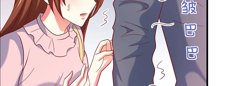 054救我的人竟然是他 第41页