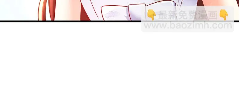 054救我的人竟然是他 第95页