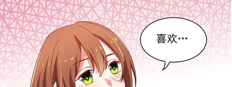 056.是一场梦吗 第29页