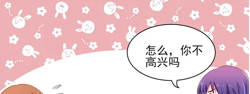 056.是一场梦吗 第39页