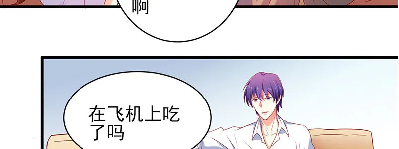 056.是一场梦吗 第41页