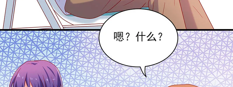 056.是一场梦吗 第92页
