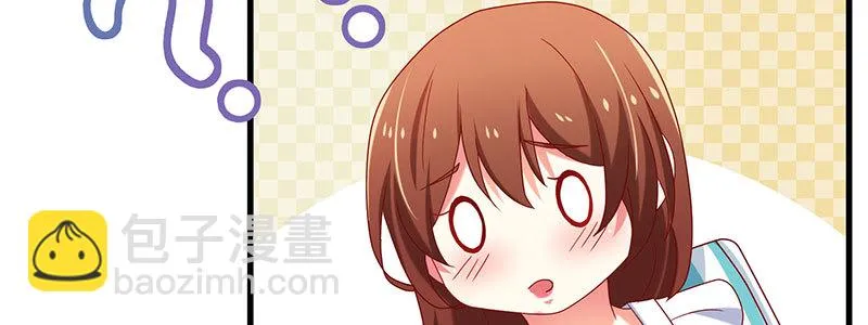 056.是一场梦吗 第97页
