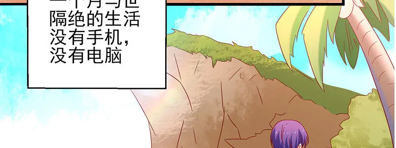 056.是一场梦吗 第101页