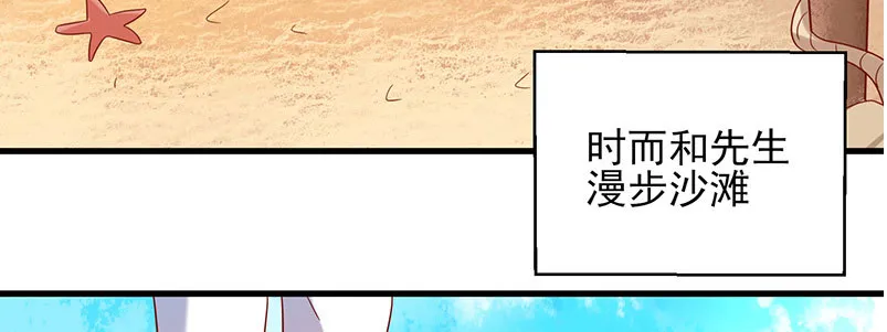 056.是一场梦吗 第104页