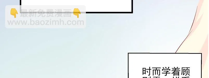 056.是一场梦吗 第111页
