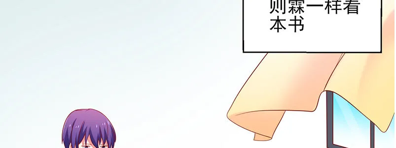 056.是一场梦吗 第112页