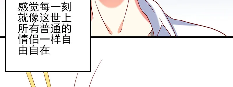 056.是一场梦吗 第119页