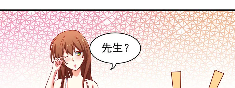 056.是一场梦吗 第127页