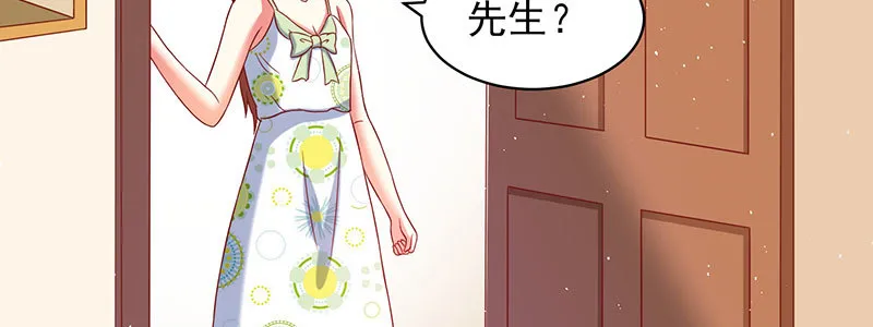 056.是一场梦吗 第130页