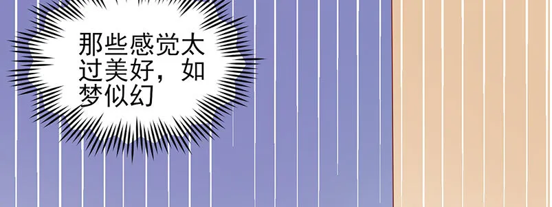 056.是一场梦吗 第137页