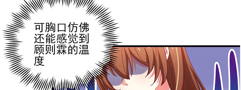 056.是一场梦吗 第141页