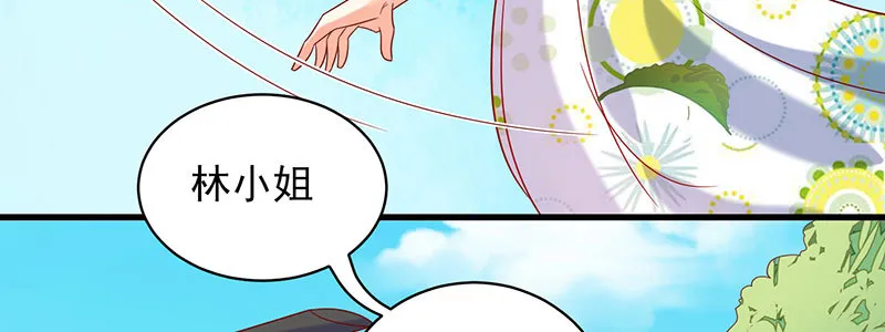 056.是一场梦吗 第157页