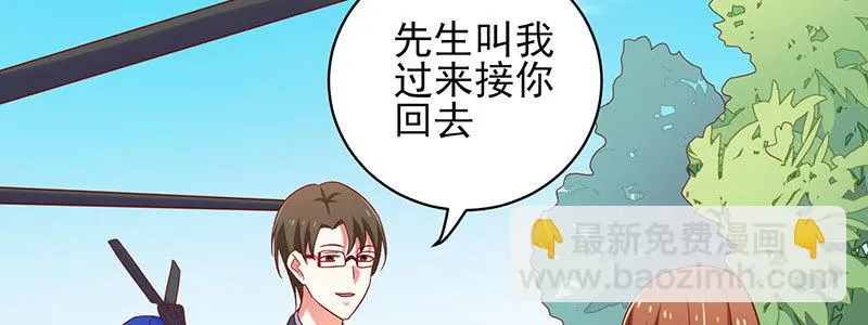056.是一场梦吗 第158页