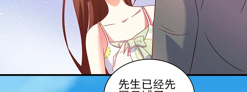 056.是一场梦吗 第161页