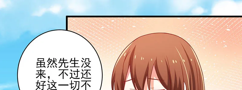 056.是一场梦吗 第164页