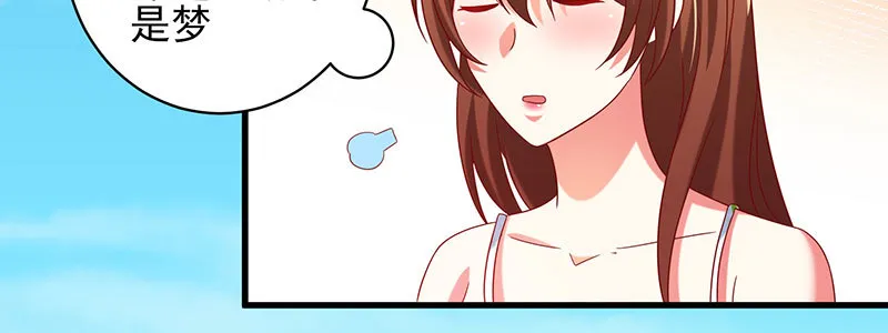 056.是一场梦吗 第165页