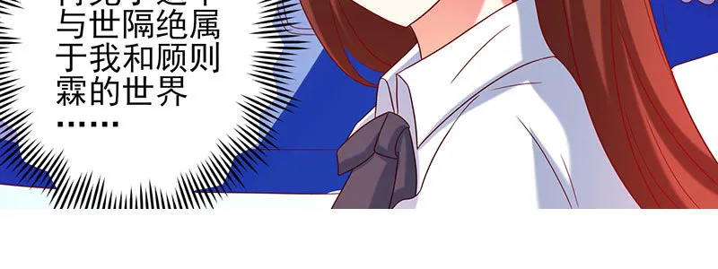 056.是一场梦吗 第170页