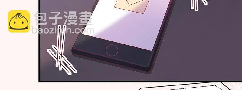 053 爸爸的话都不听了吗！ 第11页