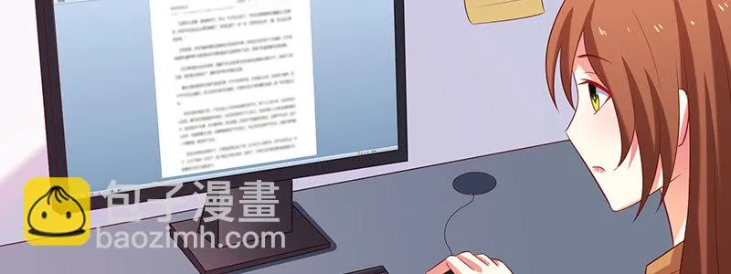 053 爸爸的话都不听了吗！ 第19页