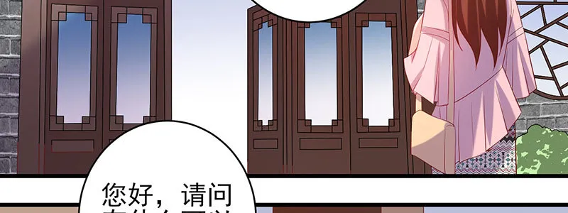 053 爸爸的话都不听了吗！ 第42页